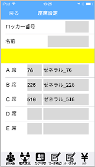 画面例