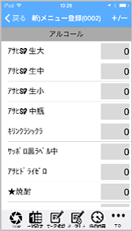 画面例