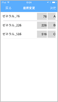 画面例