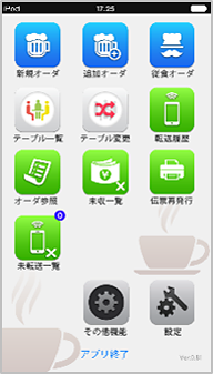 画面例