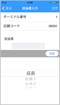 画面例