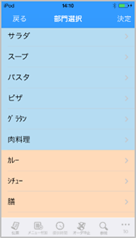 画面例