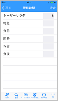 画面例