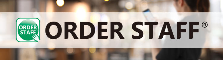 ORDER STAFF®