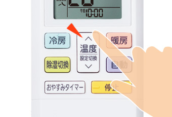 温度キーのイメージ