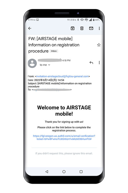 Για να ολοκληρώσετε τη δημιουργία του λογαριασμού, πατήστε τον σύνδεσμο στο μήνυμα επιβεβαίωσης.