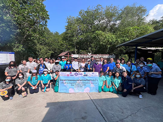 Water quality conservation activities