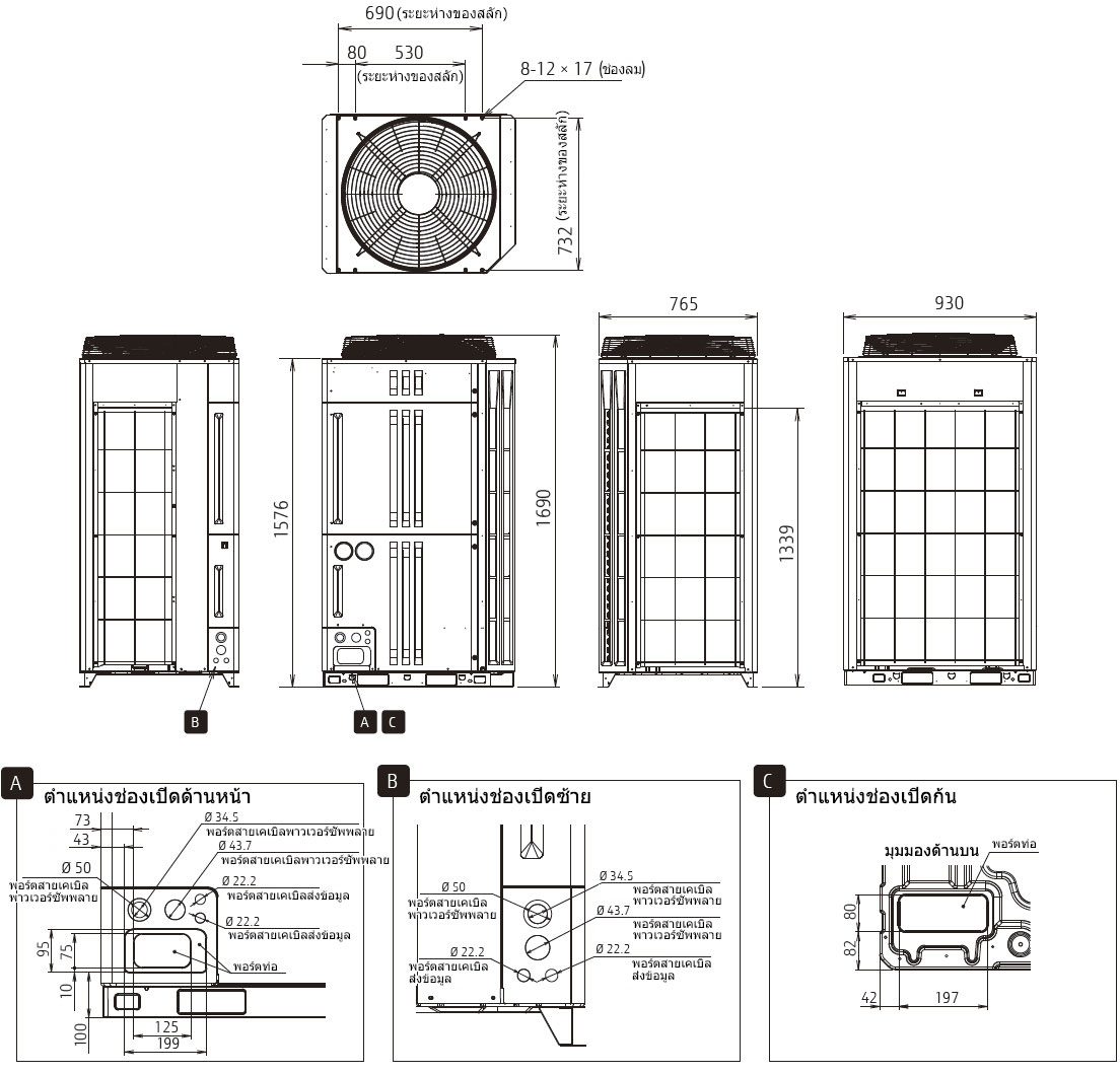 คอยล์ร้อน
