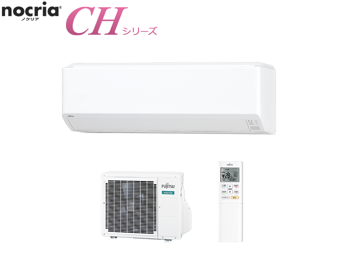 AS-C287H | 製品 & サービス | エアコン | 住宅設備取扱モデル | 2017