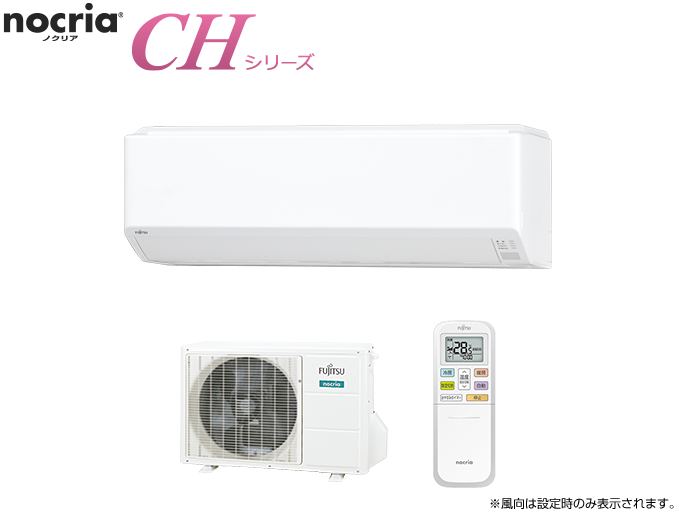 AS-C408H | 製品 & サービス | エアコン | 住宅設備取扱モデル | 2018