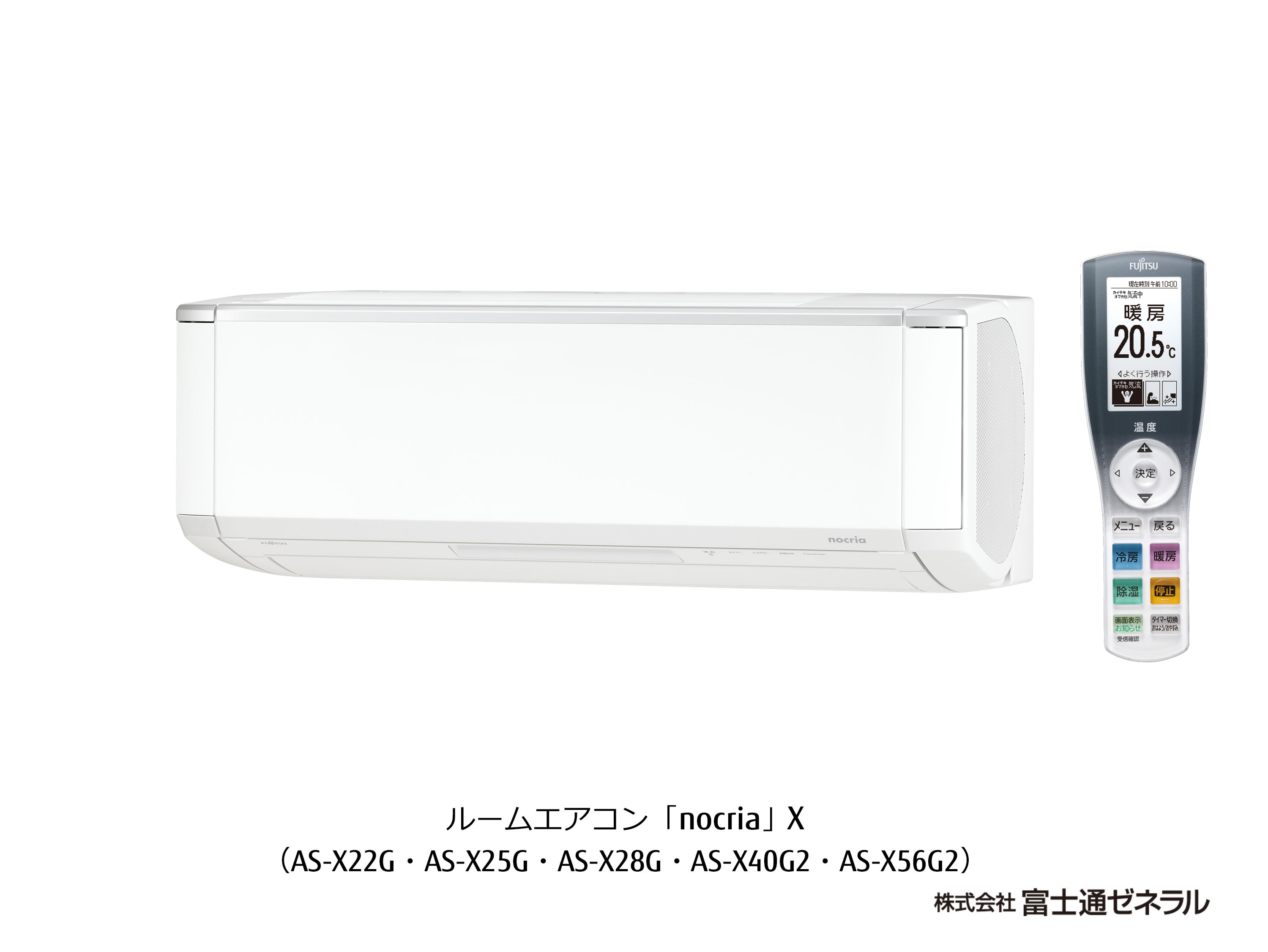 AS-X28G | 製品 & サービス | エアコン | 2017年モデル | 「ノクリア