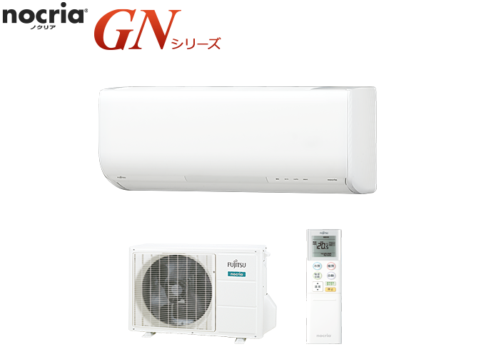 AS-GN22H、AS-GN25Hのイメージ