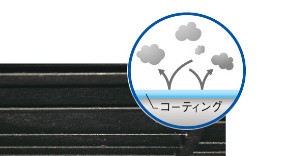 センターファン　コーティング有り