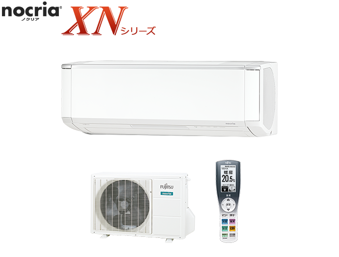 AS-XN22H、AS-XN25Hのイメージ