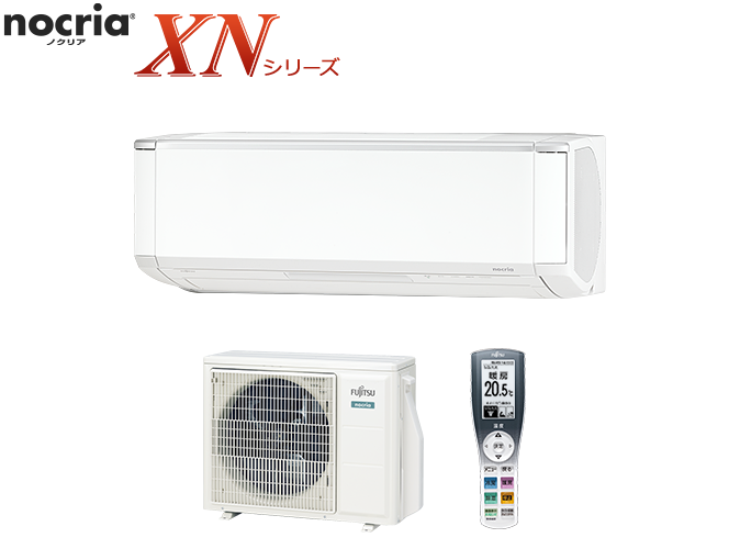 AS-XN28H2、AS-XN40H2、AS-XN56H2のイメージ