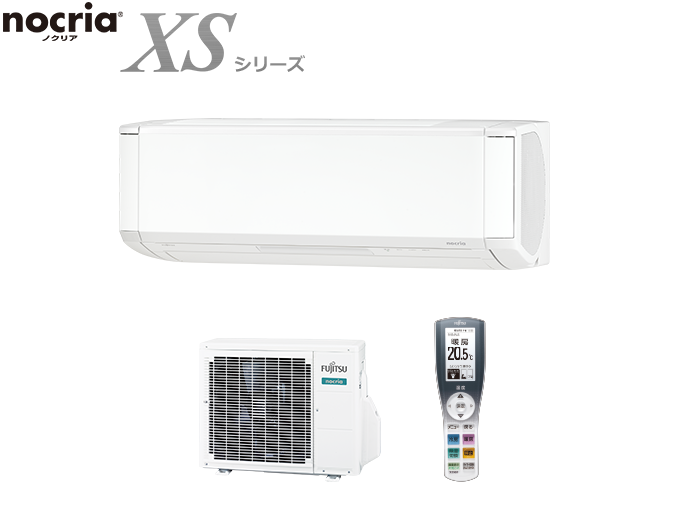 AS-XS22H、AS-XS2225H、AS-XS2228Hのイメージ