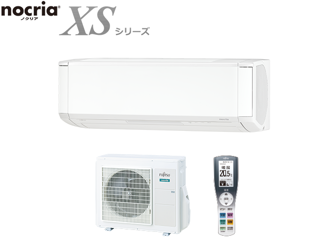 AS-XS56H2、AS-XS63H2、AS-XS71H2のイメージ