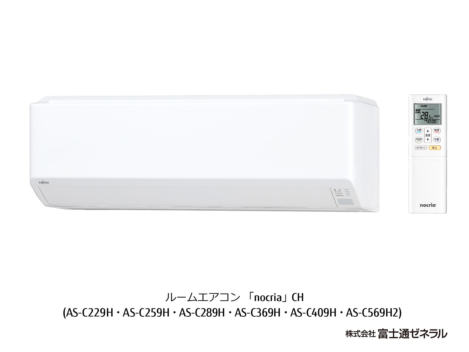 AS-C569H2 | 製品 & サービス | エアコン | 住宅設備取扱モデル | 2019