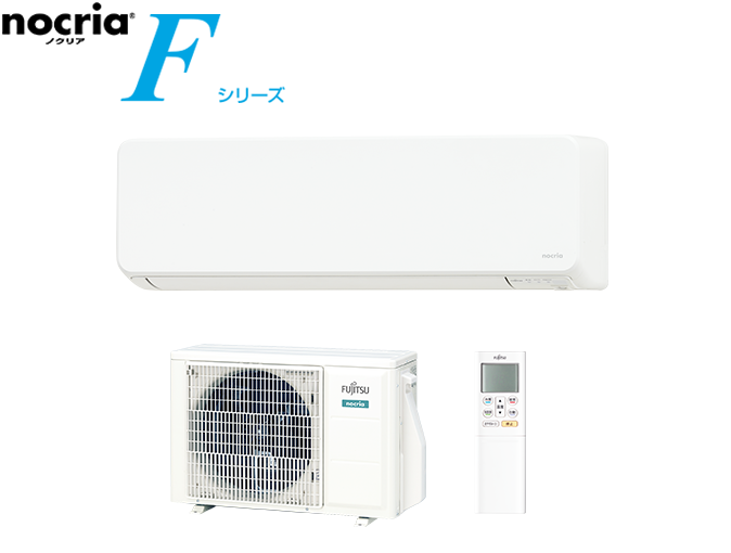 AS-F22J,AS-F25Jのイメージ