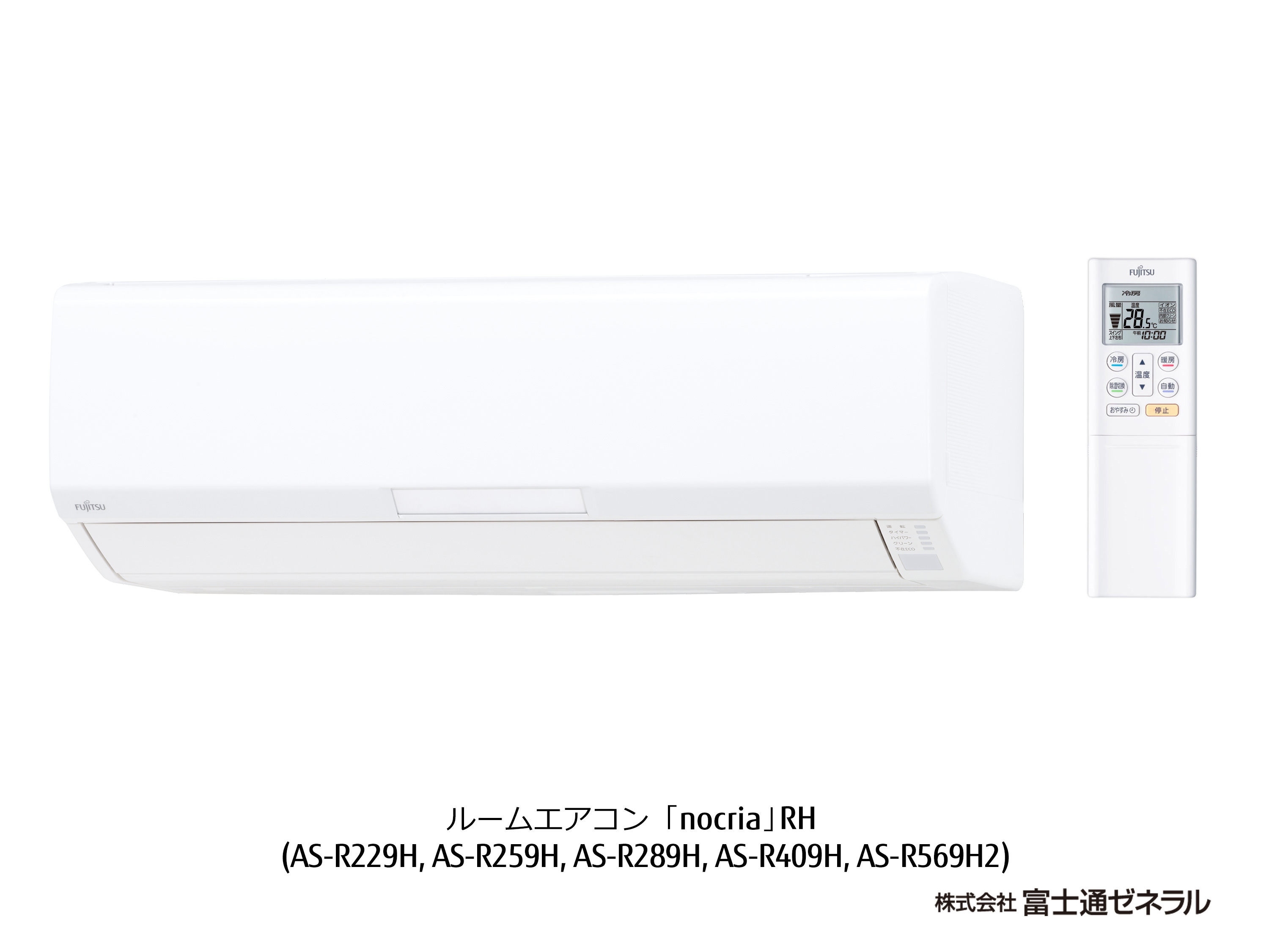 AS-R569H2 | 製品 & サービス | エアコン | 住宅設備取扱モデル | 2019