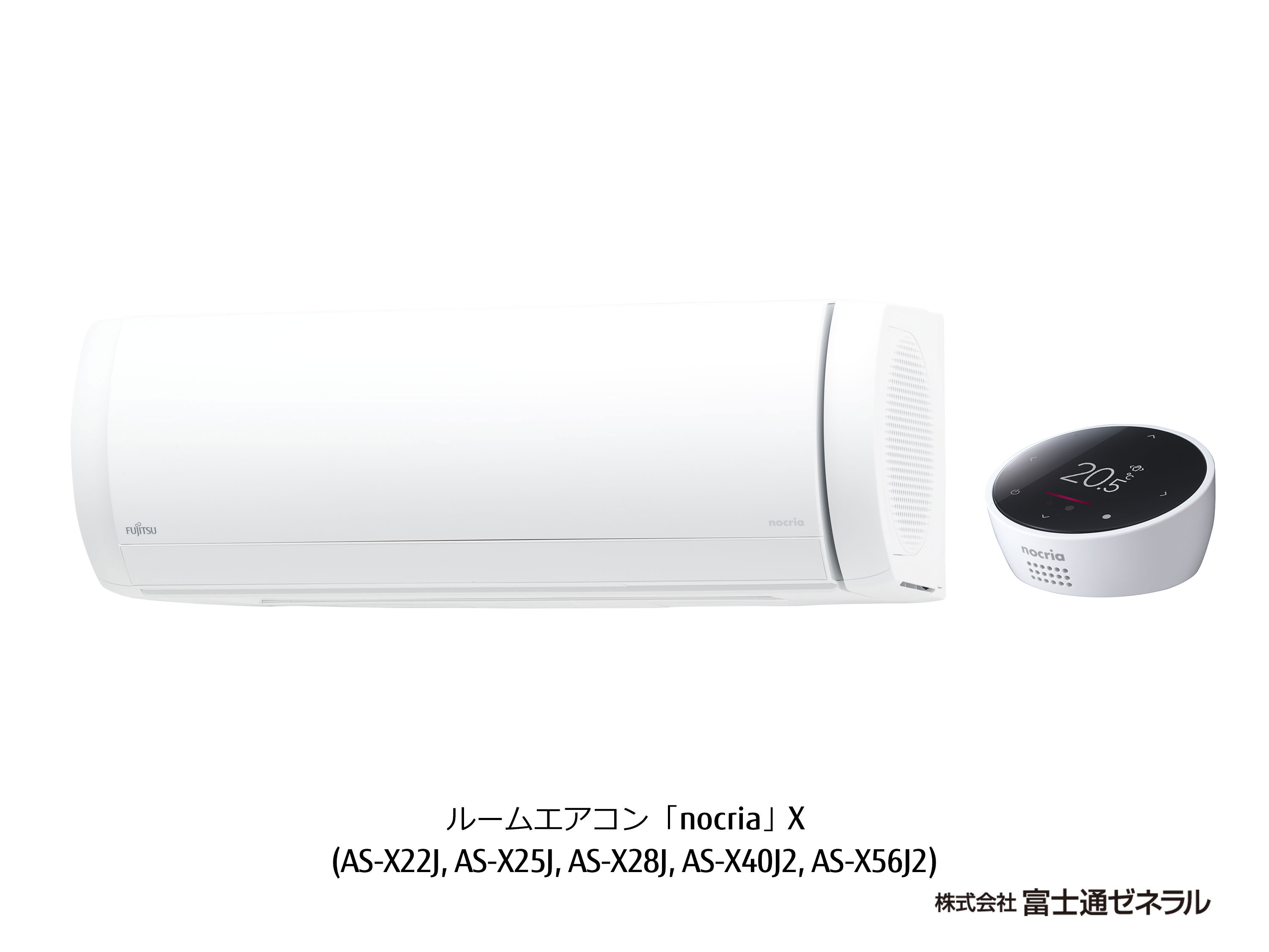 AS-X56J2 | 製品 & サービス | エアコン | 2019年モデル | 「ノクリア