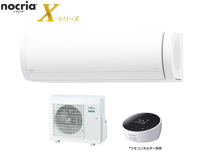 AS-X90K2 | 製品 & サービス | エアコン | 2020年モデル | 「ノクリア