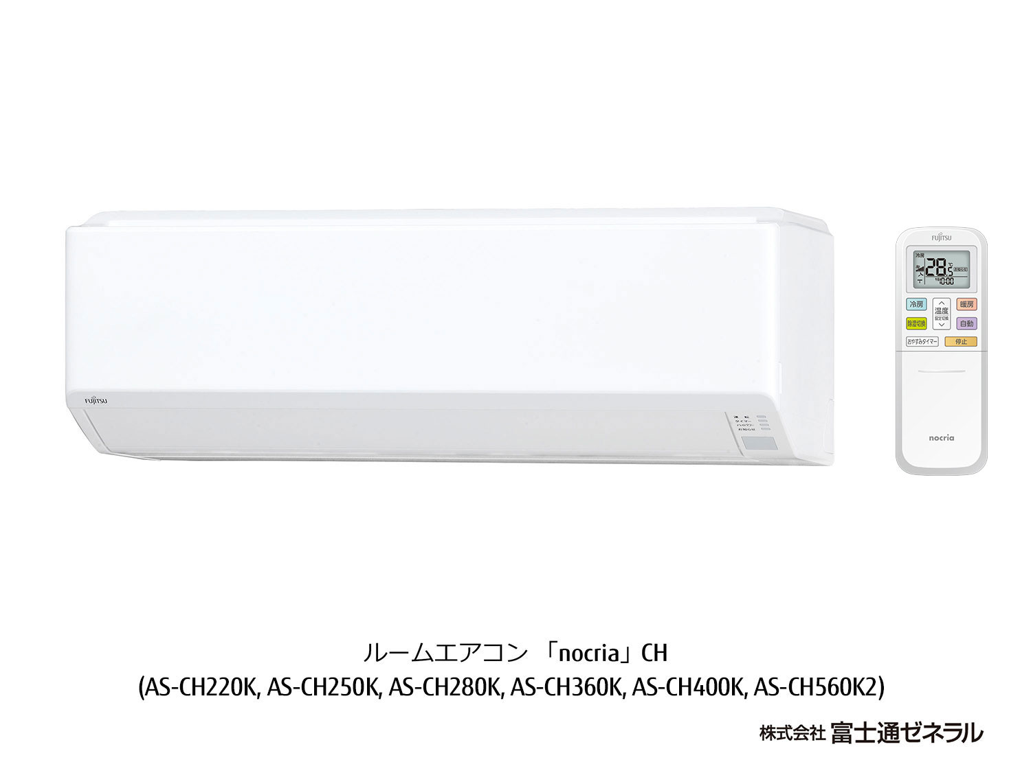 AS-CH220K | 製品 & サービス | エアコン | 住宅設備取扱モデル | 2020