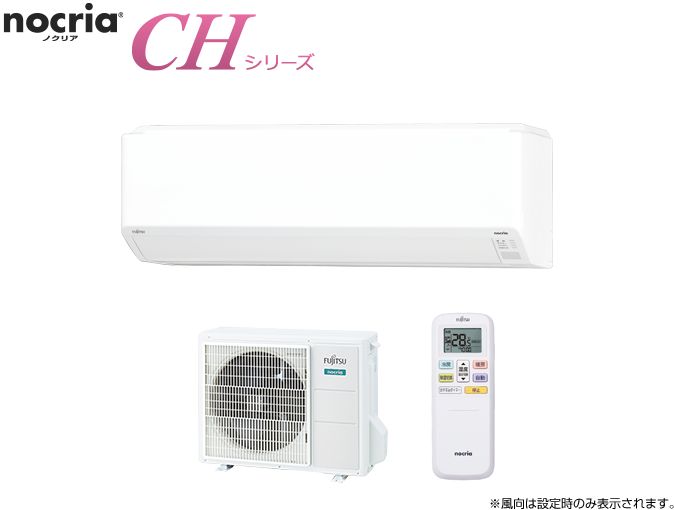 AS-CH561L2 | 製品 & サービス | エアコン | 住宅設備取扱モデル