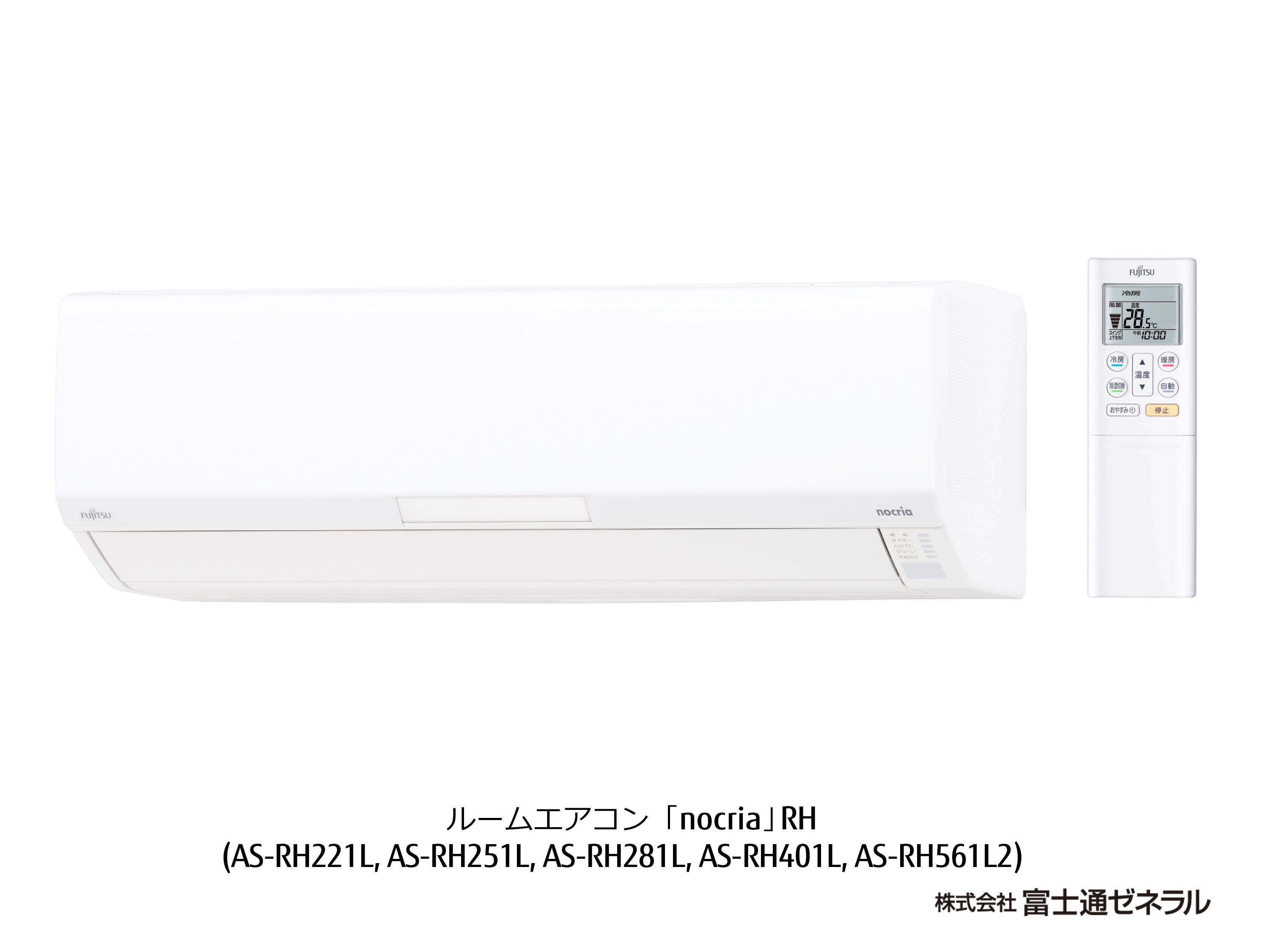 AS-RH401L | 製品 & サービス | エアコン | 住宅設備取扱モデル | 2021