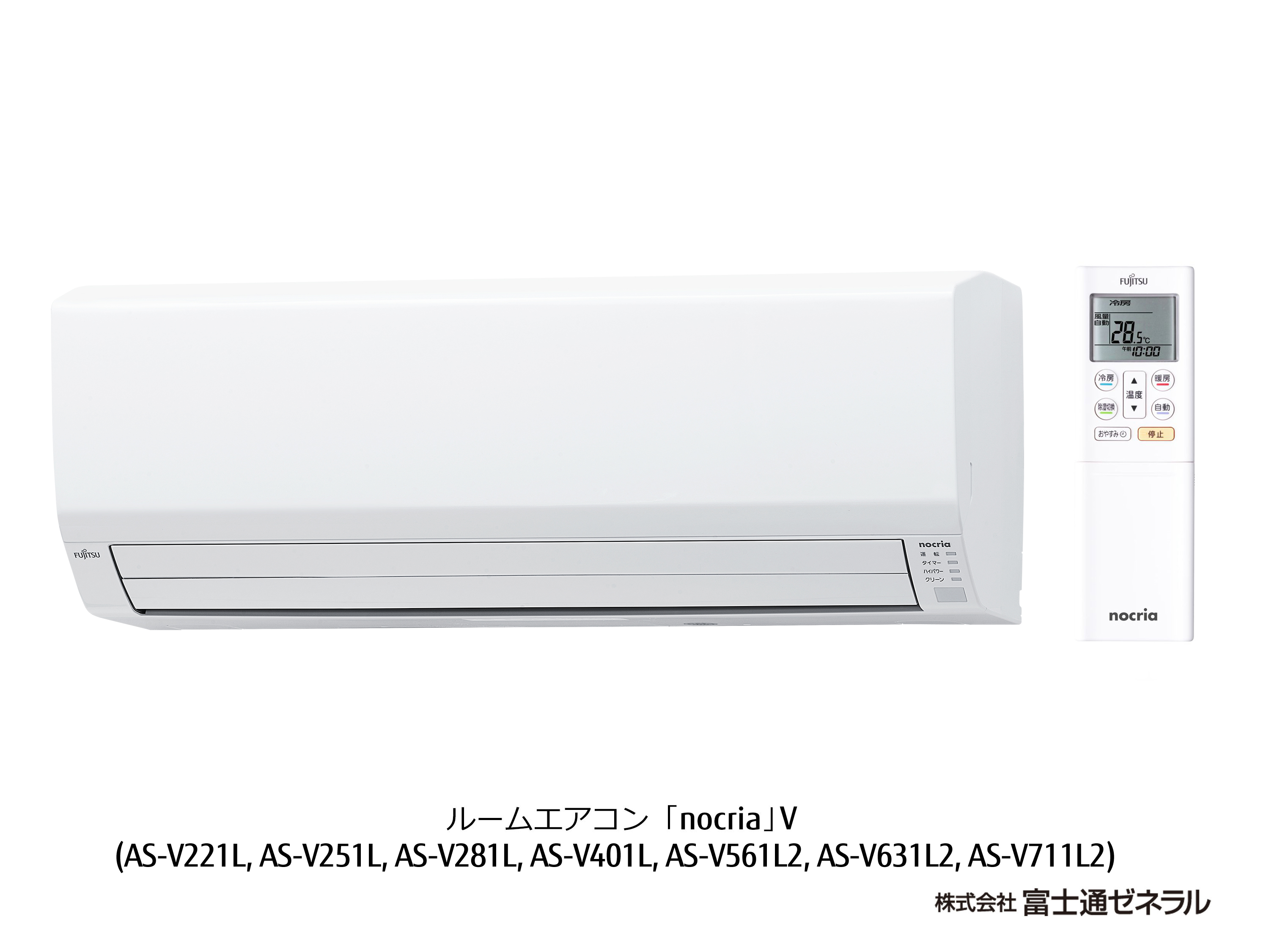 AS-V221L | 製品 & サービス | エアコン | 住宅設備取扱モデル | 2021