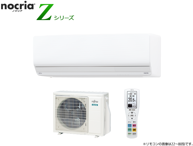 AS-Z281L | 製品 & サービス | エアコン | 2021年モデル | 「ノクリア