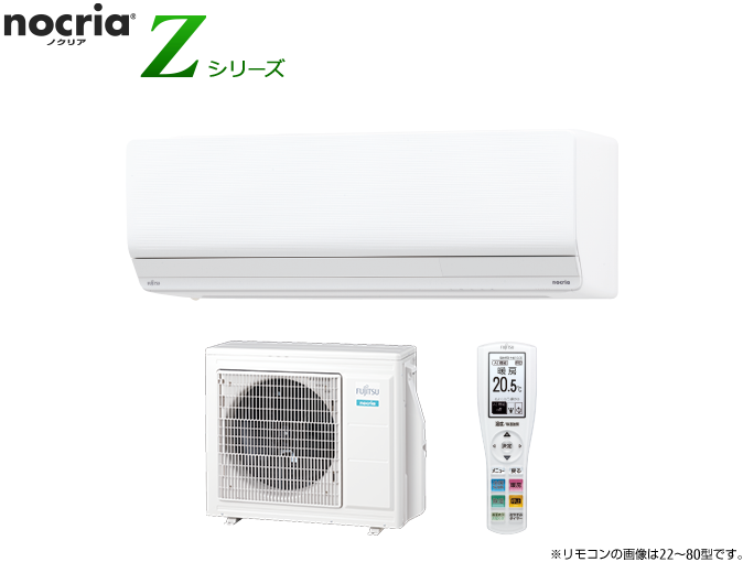 AS-Z561L2 | 製品 & サービス | エアコン | 2021年モデル | 「ノクリア