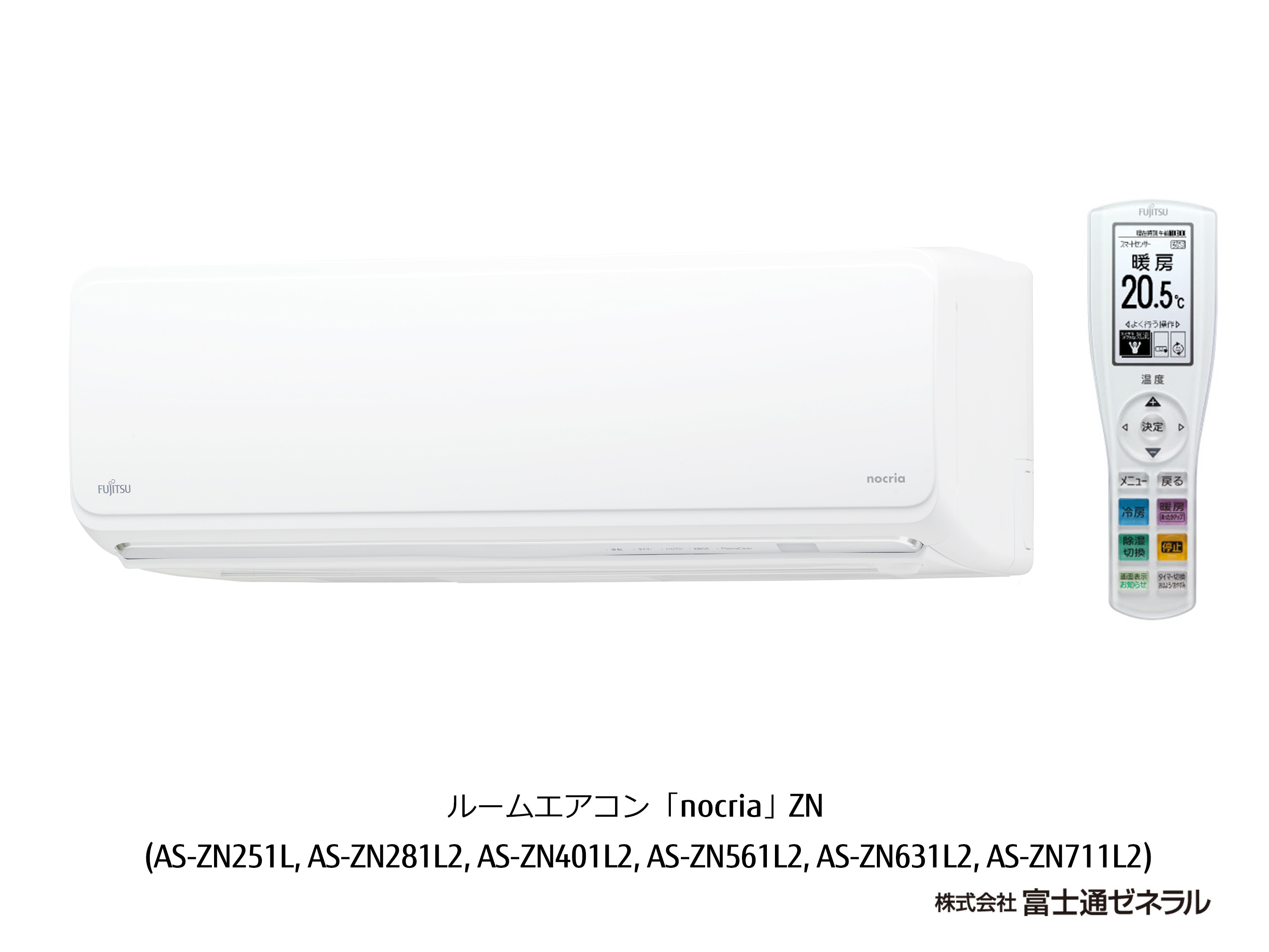 AS-ZN711L2 | 製品 & サービス | エアコン | 2021年モデル