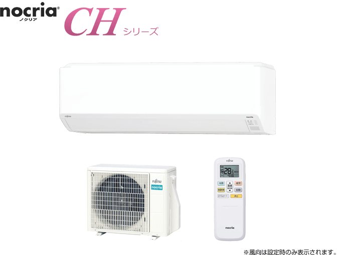 AS-CH222M | 製品 & サービス | エアコン | 住宅設備取扱モデル | 2022