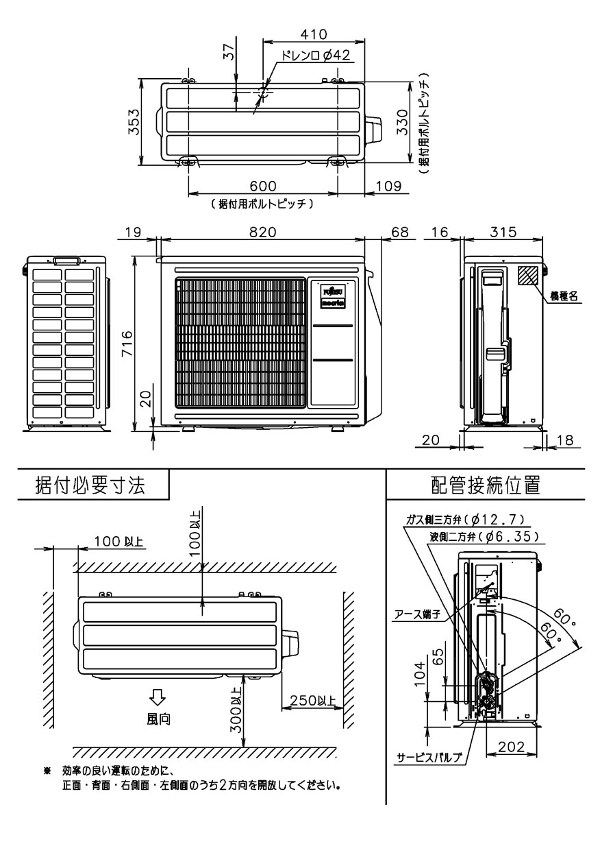 シリーズMH室外機寸法画像