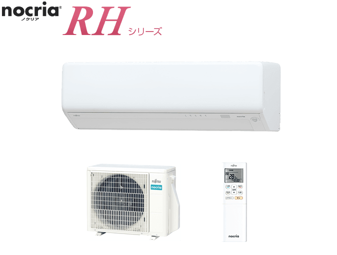 AS-RH222M, AS-RH252M, AS-RH282Mのイメージ