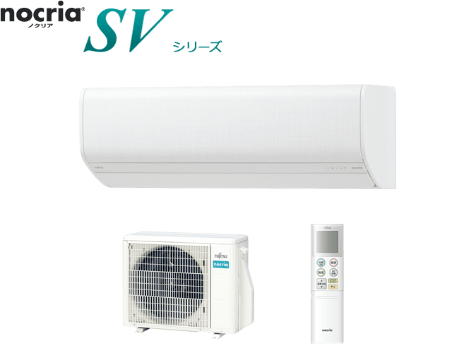 AS-SV222M、AS-SV252Mのイメージ