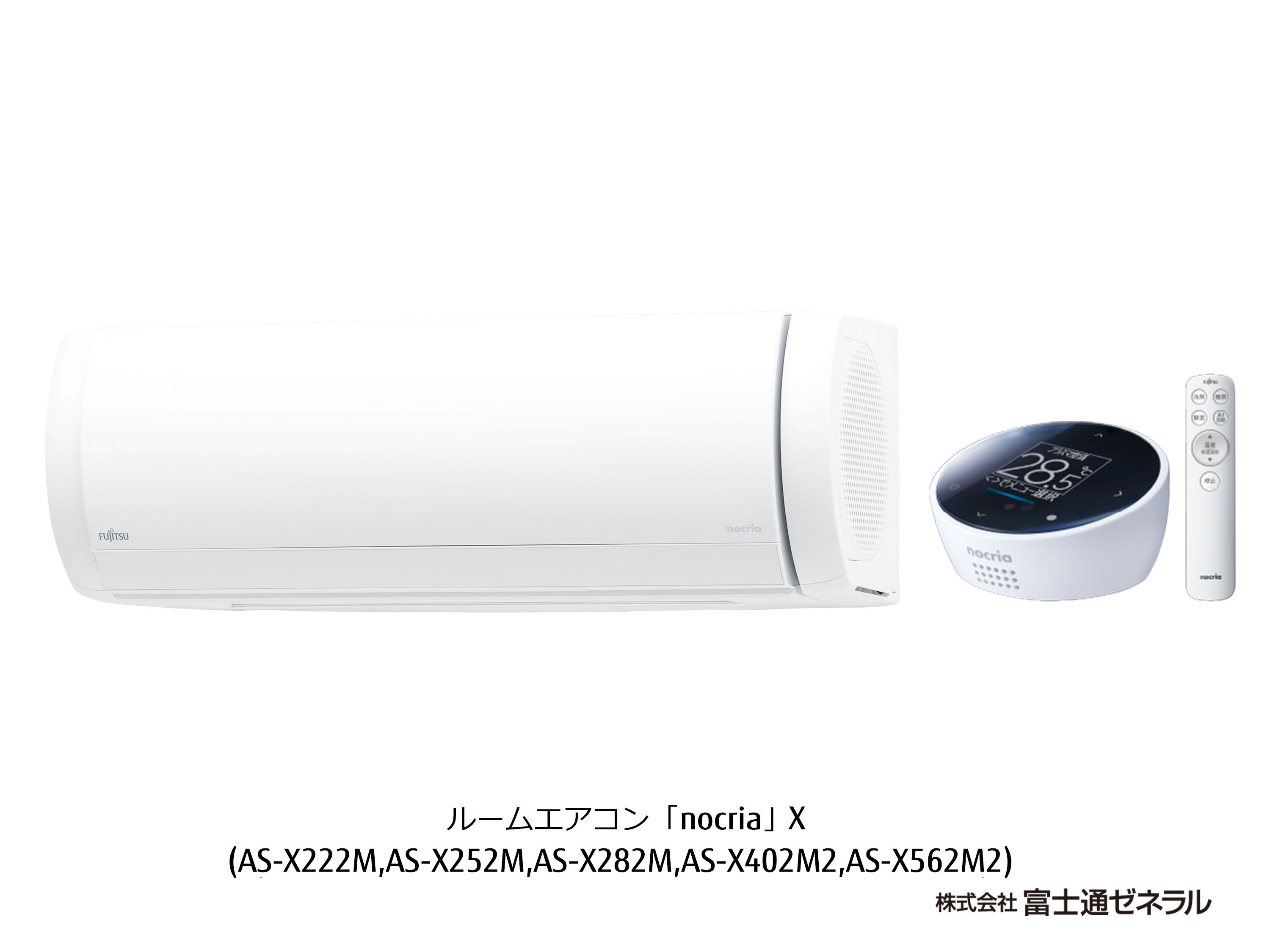 AS-X402M2 | 製品 & サービス | エアコン | 2022年モデル | 「ノクリア