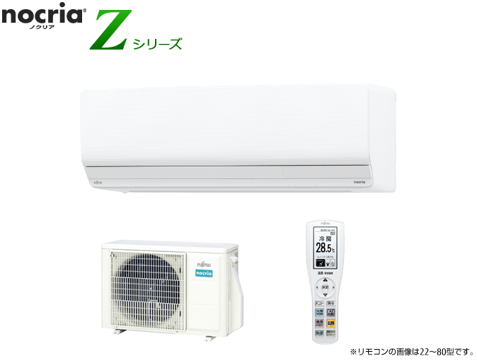 AS-Z252M | 製品 & サービス | エアコン | 2022年モデル | 「ノクリア