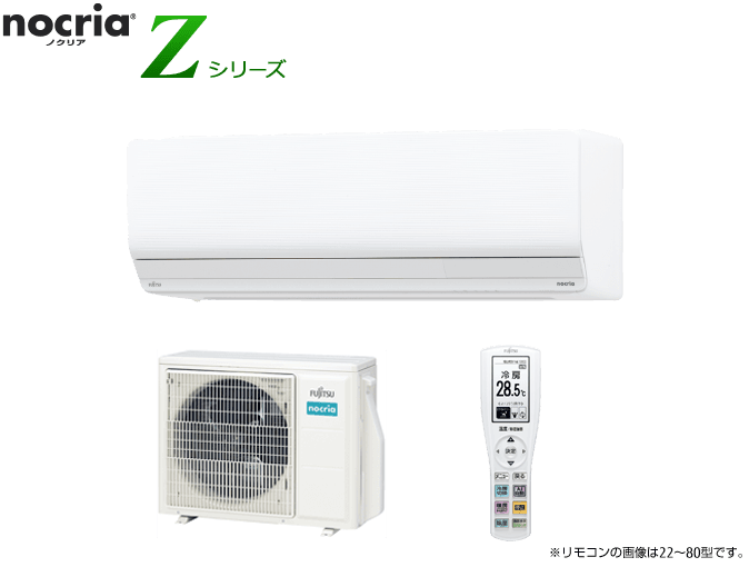 AS-Z282M | 製品 & サービス | エアコン | 2022年モデル | 「ノクリア