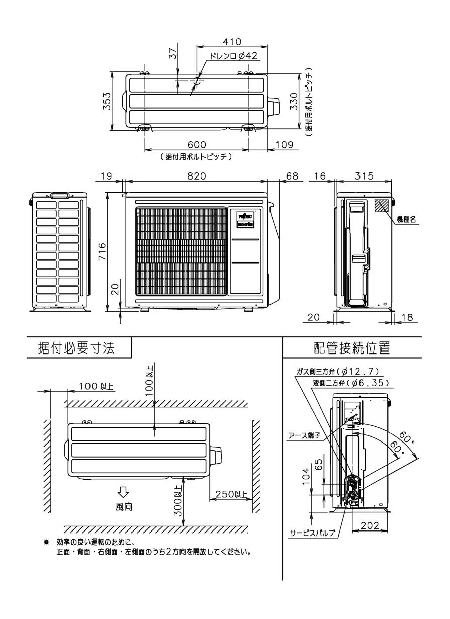 富士通 エアコン 室内機+室外機+リモコンセット売り 取説付き 2019年製 富士通 エアコン 室内機+室外機+リモコンセット売り 取説付き 2019年製