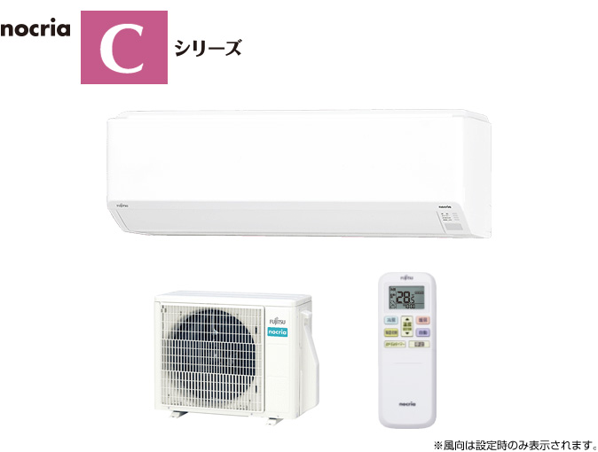 AS-C283N | 製品 & サービス | エアコン | 2023年モデル | 「ノクリア