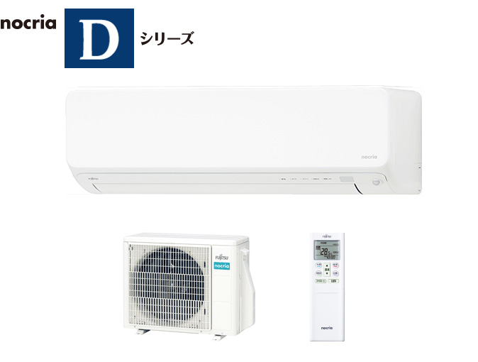 K☆036 富士通 エアコン AS-C283N-W 訳あり 未使用品 K☆036 富士通 エアコン AS-C283N-W 訳あり 未使用品