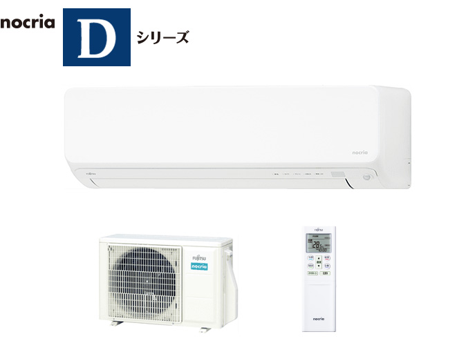 AS-D403Nのイメージ