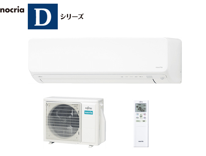 AS-D563N2,AS-D633N2のイメージ