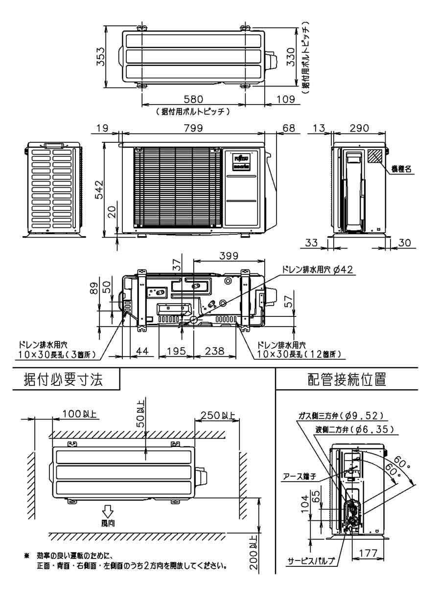 AS-DN254R | 製品 & サービス | エアコン | 2024年モデル | 「ノクリア