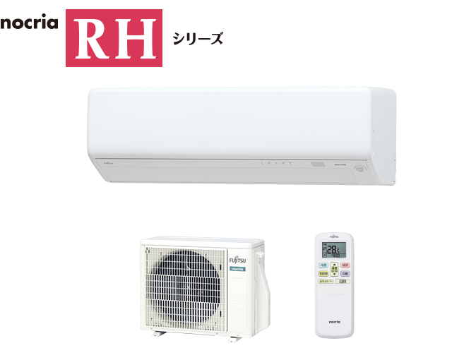 AS-RH223N, AS-RH253N, AS-RH283Nのイメージ