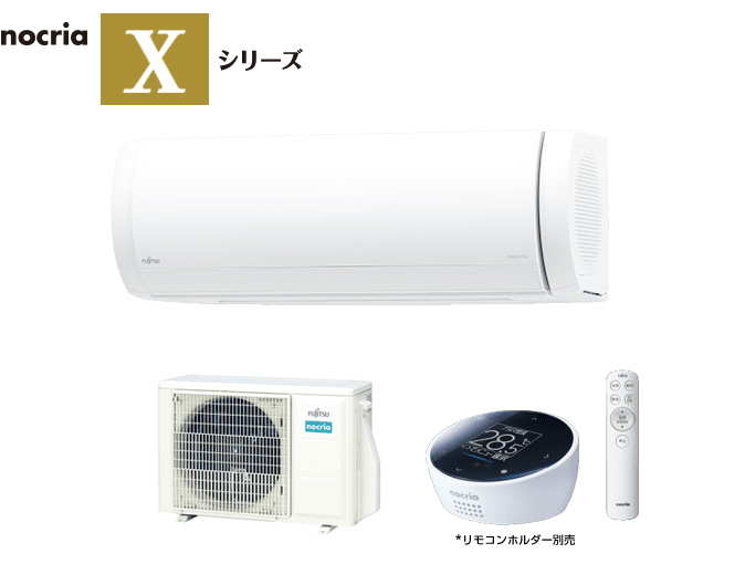 AS-X223N, AS-X253Nのイメージ