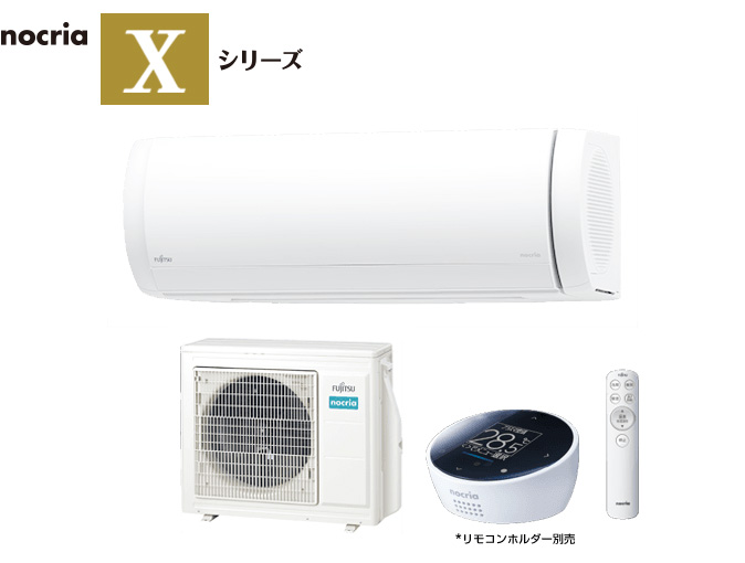 AS-X403N2, AS-X563N2のイメージ