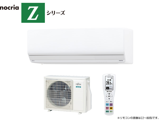 AS-Z283N | 製品 & サービス | エアコン | 2023年モデル | 「ノクリア